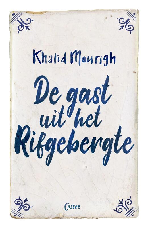 De gast uit het Rifgebergte