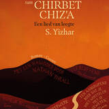 Het verhaal van Chirbet Chiz'a 1