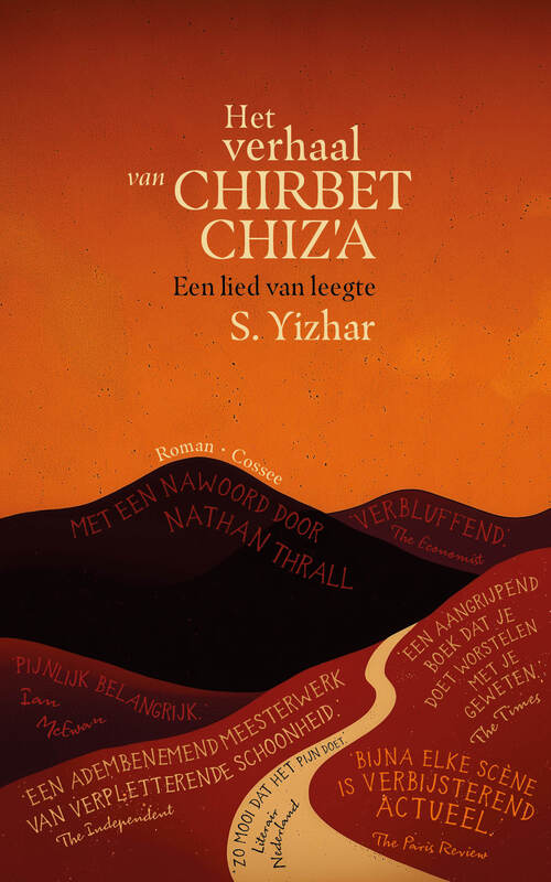 Omslag van boek: Het verhaal van Chirbet Chiz'a