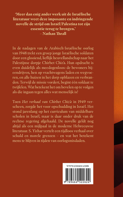 Het verhaal van Chirbet Chiz'a 2