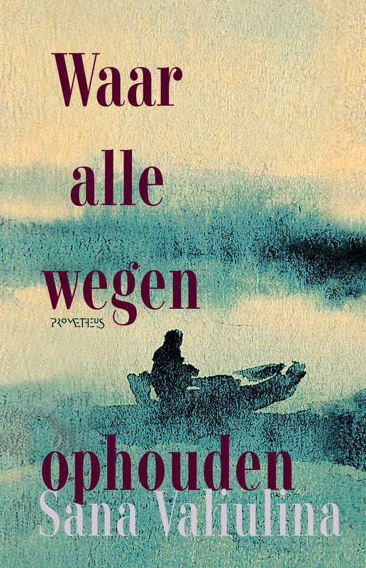 Bookcover: Where All Roads End